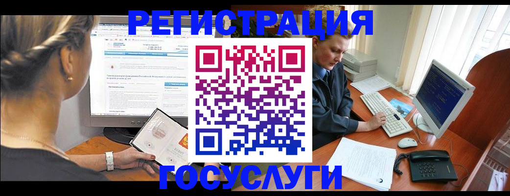 временная прописка в Болхове